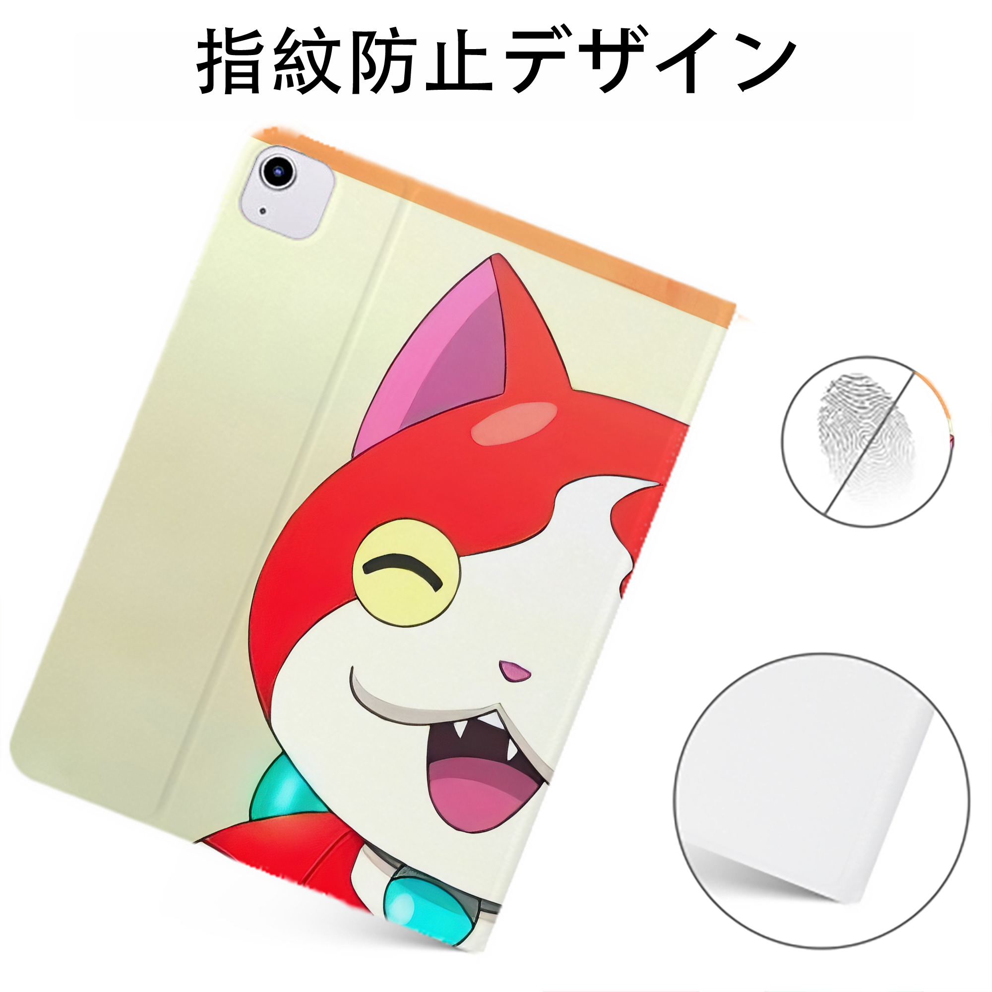 （画像用） 妖怪ウォッチ Yo-kai Watch IPadケース ペンホルダー付き ブックスタイルデザイン